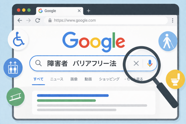 こんな仮説を立ててみた